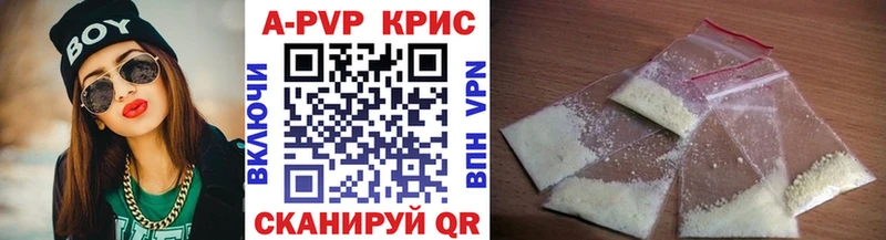 Купить закладку ГАШИШ  Alpha PVP  COCAIN  Мефедрон  Канабис  Гусь-Хрустальный