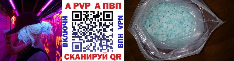 A PVP мука  Купить где  Гусь-Хрустальный 