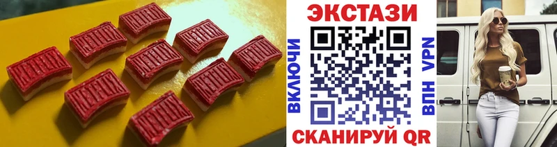 Экстази VHQ  Купить где  Гусь-Хрустальный 