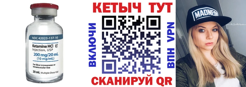 Купить  Гусь-Хрустальный  КЕТАМИН ketamine 