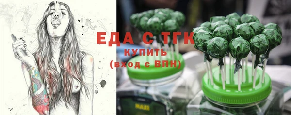молекула духа Киреевск