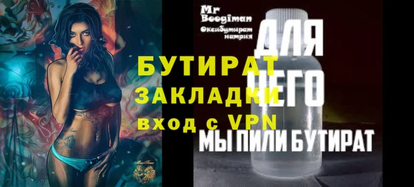 марки nbome Киренск