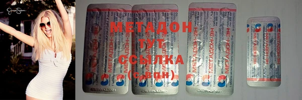 молекула духа Киреевск
