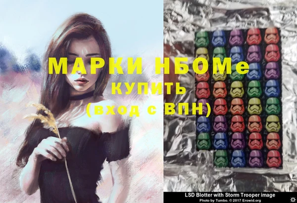 марки nbome Киренск