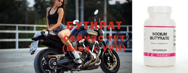марки nbome Киренск