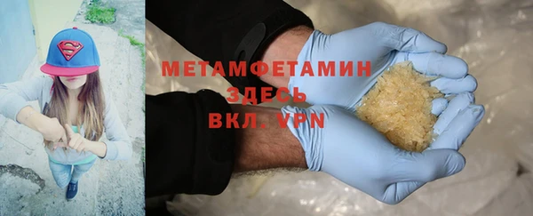 молекула духа Киреевск