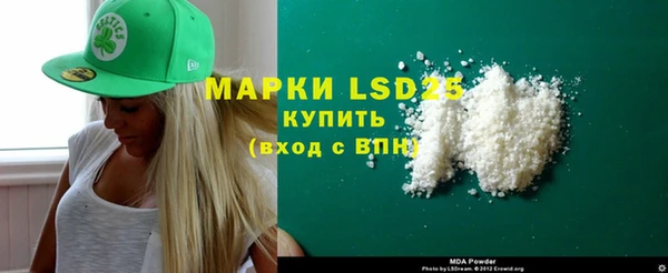 молекула духа Киреевск