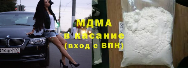 молекула духа Киреевск