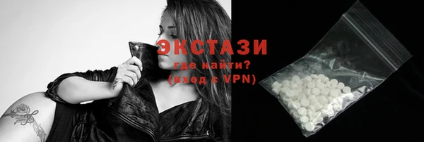 молекула духа Киреевск