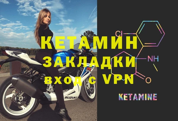 марки nbome Киренск