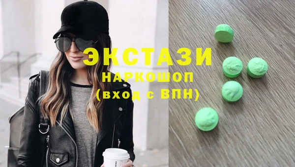молекула духа Киреевск