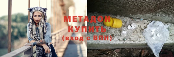 молекула духа Киреевск