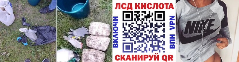 Лсд 25 экстази кислота  Купить закладки  Гусь-Хрустальный 