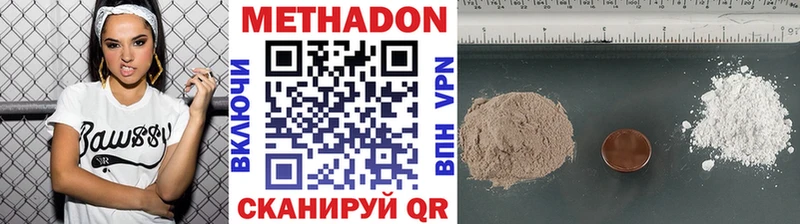 Купить закладки  Гусь-Хрустальный  Метадон VHQ 