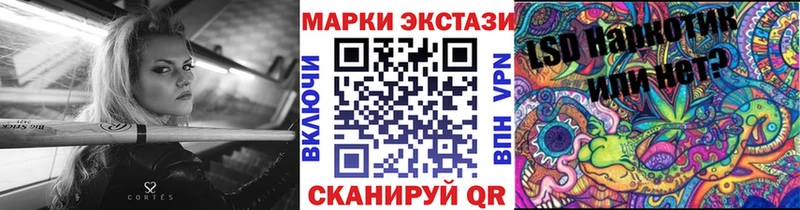 Марки 25I-NBOMe 1,8мг  Купить закладки  Гусь-Хрустальный 