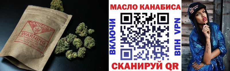 Дистиллят ТГК жижа  Купить закладки  Гусь-Хрустальный 