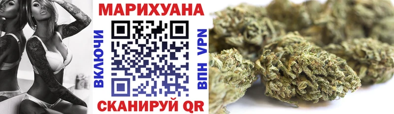Марихуана OG Kush  Купить закладки  Гусь-Хрустальный 
